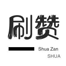 qq超级会员低价网站-0.1元一万赞平台,ks推广自助网站,ks免费业务平台